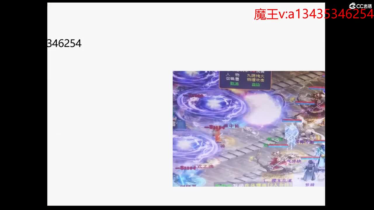 海晏河清烟火人间魔王中