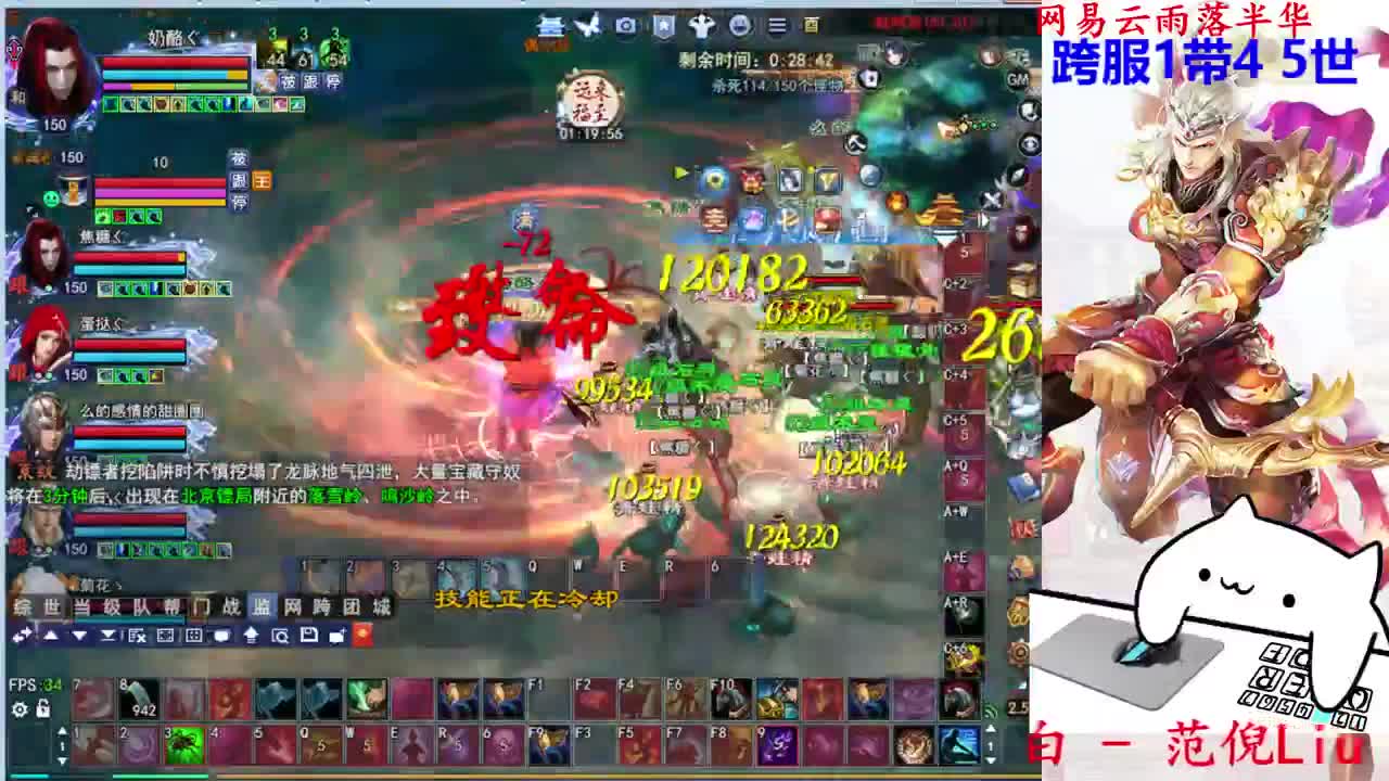 726幸运打宝 第2段