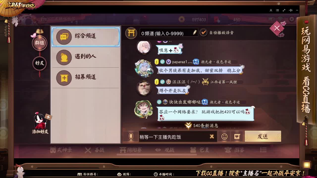 运气是个好东西 第1段