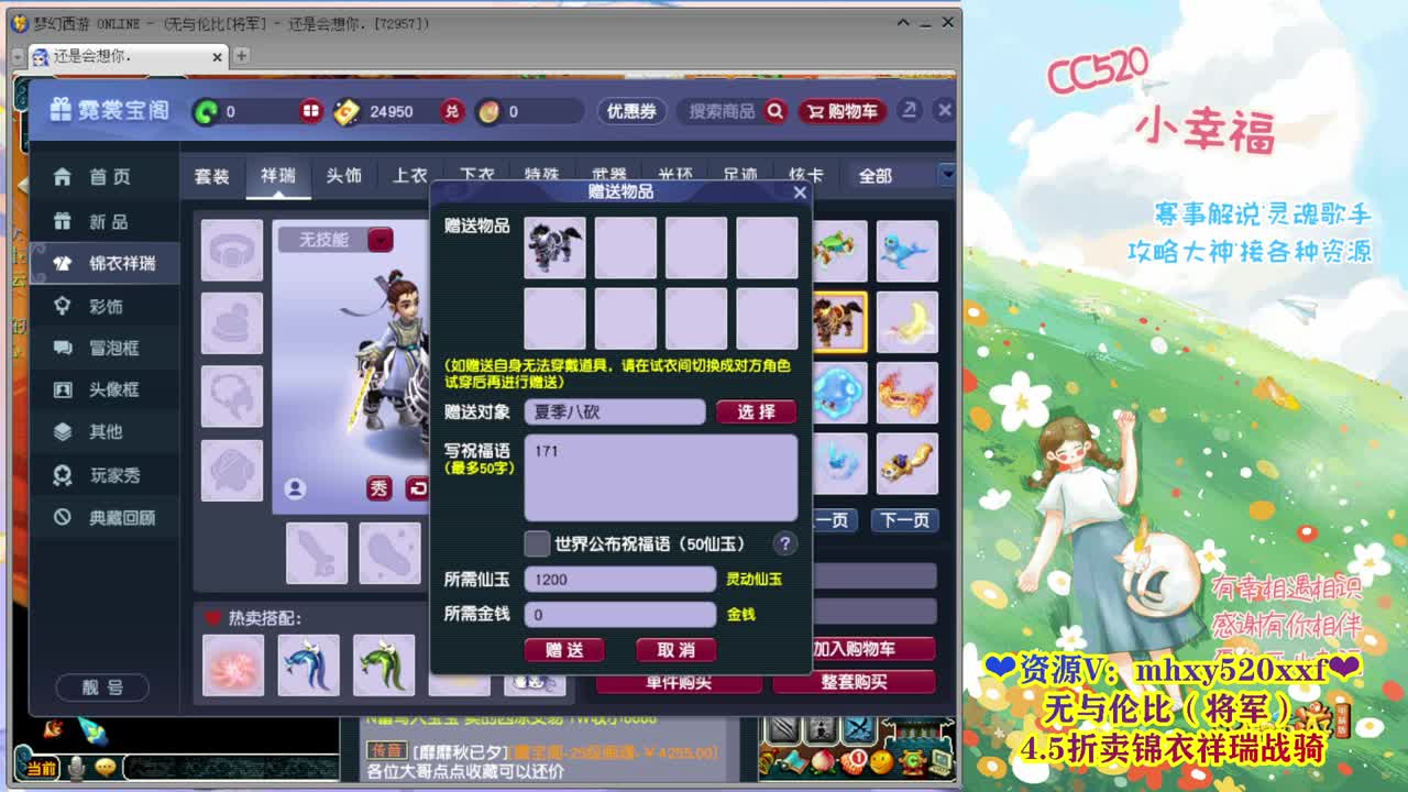 接资源~积分转服鉴定等 第2段