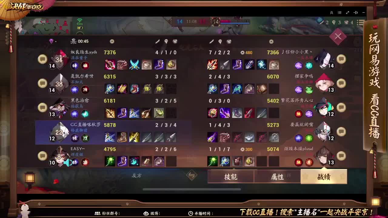 运气是个好东西 第2段