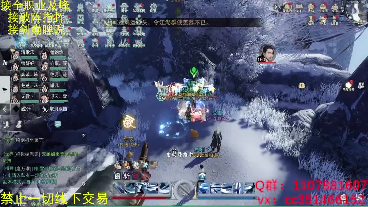 又是五月了 第2段