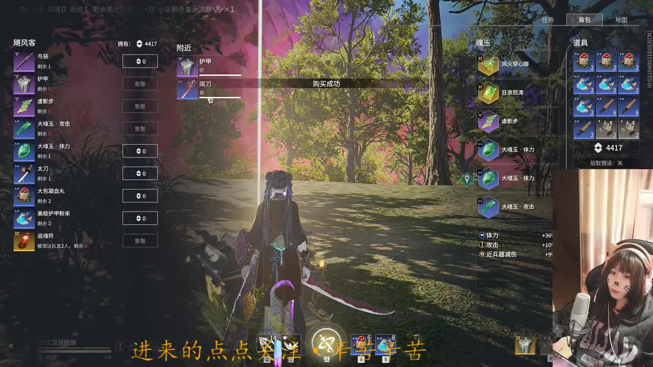 蹲个老板！