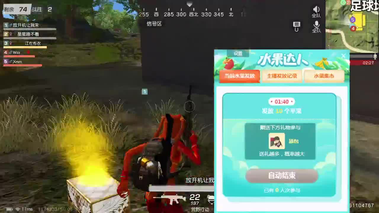 娱乐