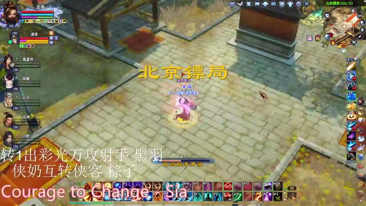 断恨刀关宁 9点帮战 第1段