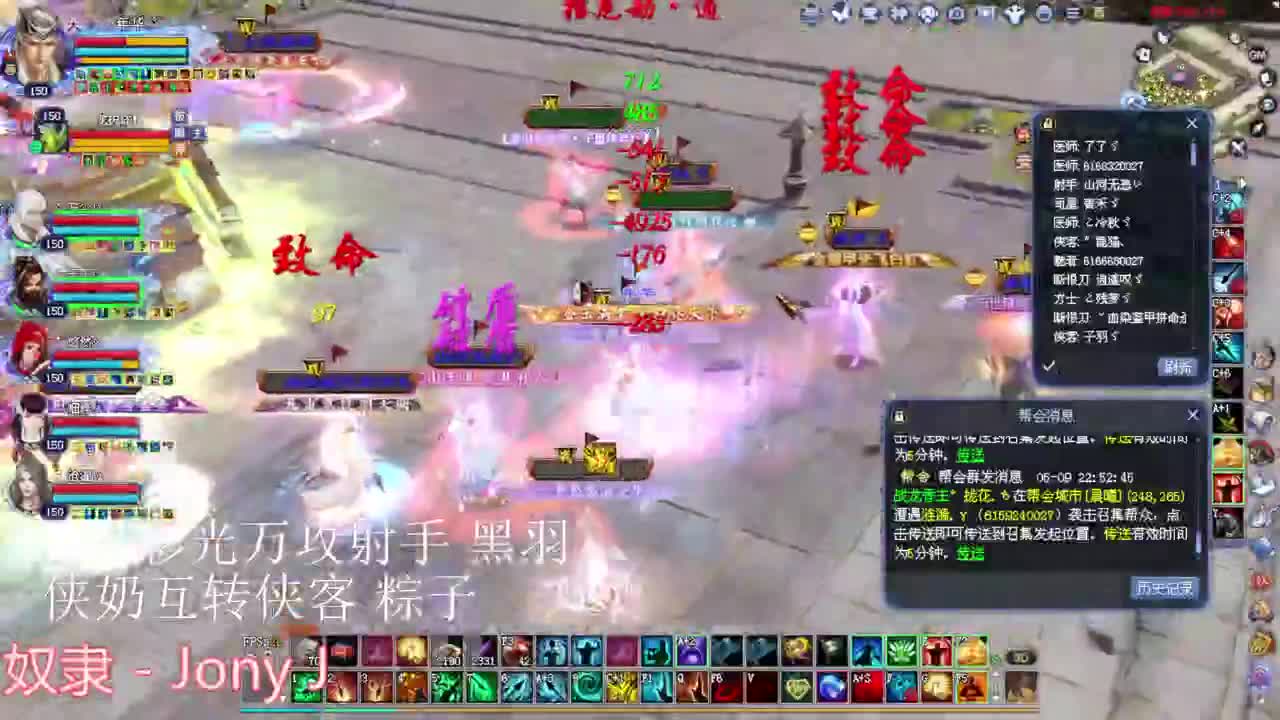 断恨刀关宁 9点帮战 第2段