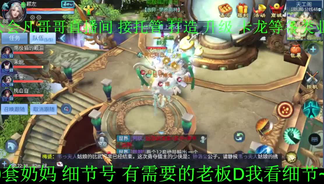 2022年5月9日阵雨转多云 第1段