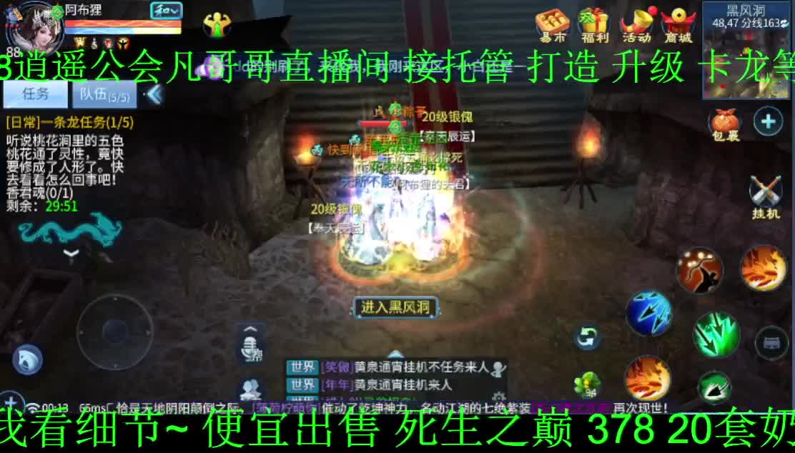 2022年5月9日阵雨转多云 第2段