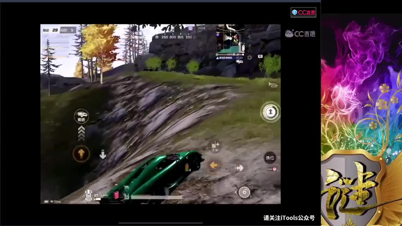 晚上好 第2段