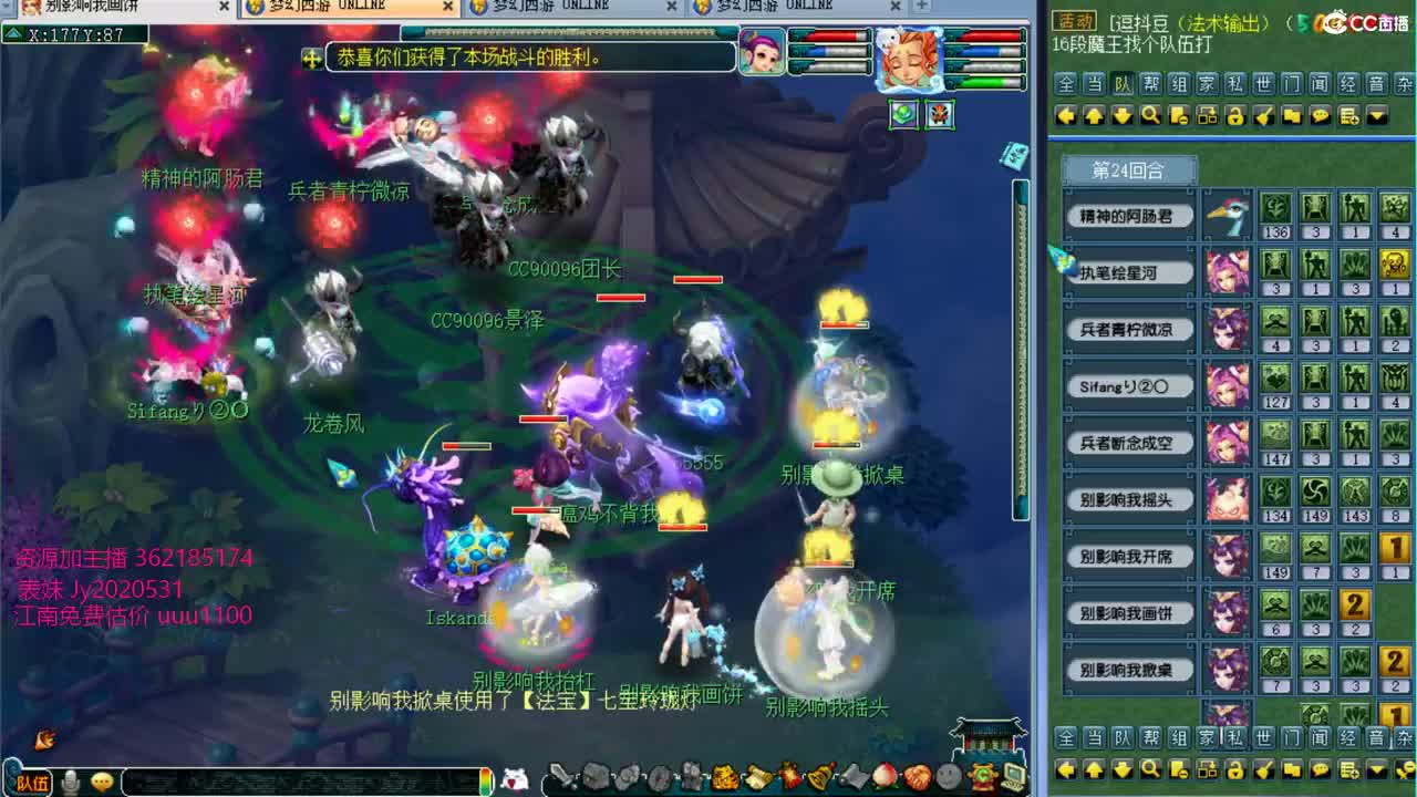 浩文 剑会上课！ 第1段