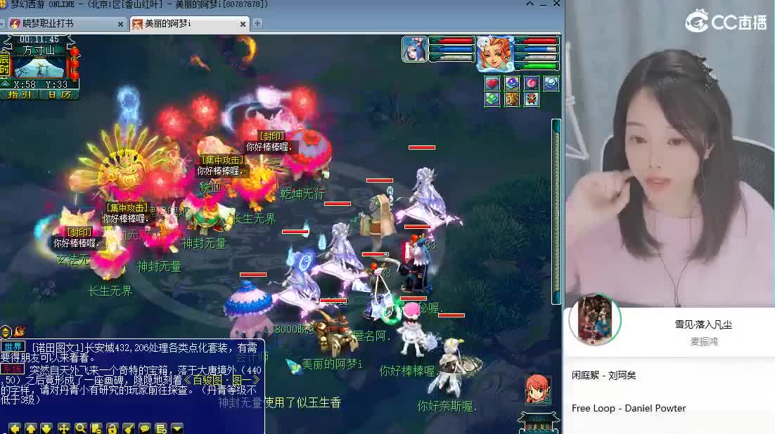 官方推荐打书主播 第2段