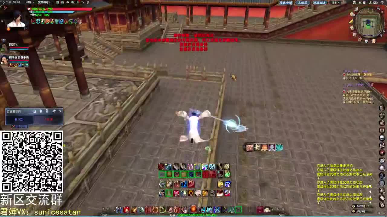 荒火小课堂 第2段