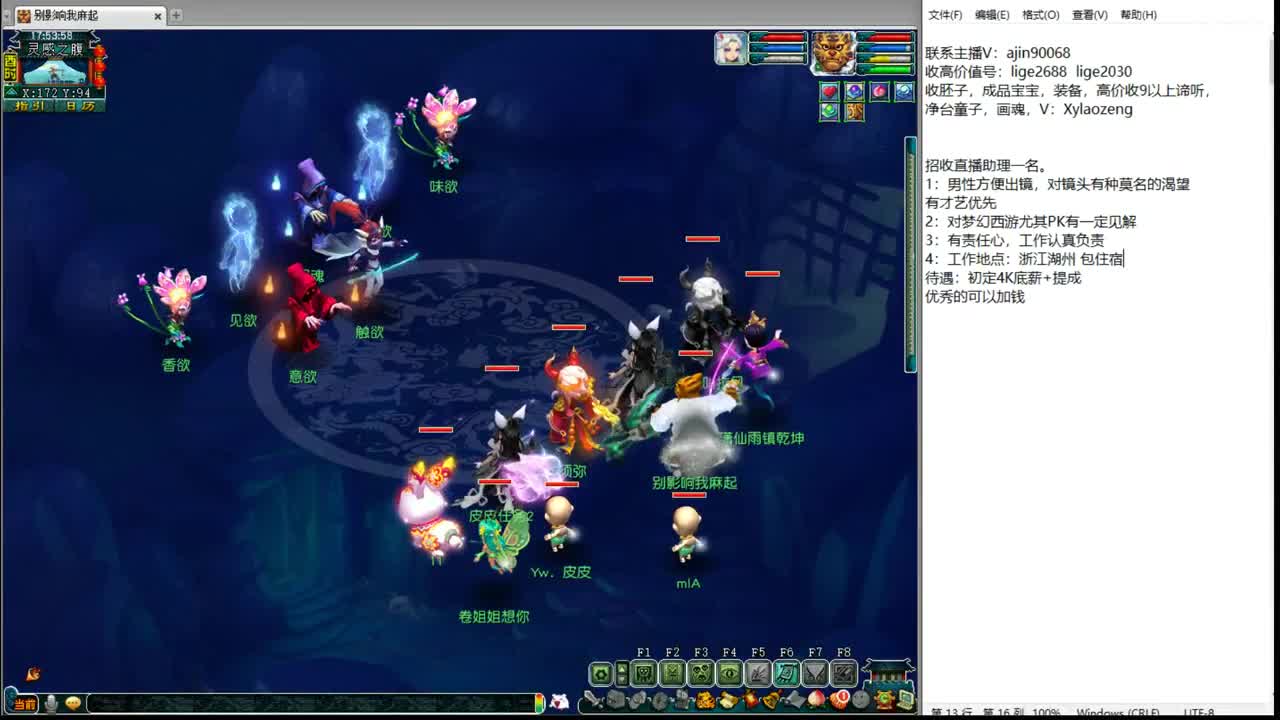 豪门剑会集锦 第1段