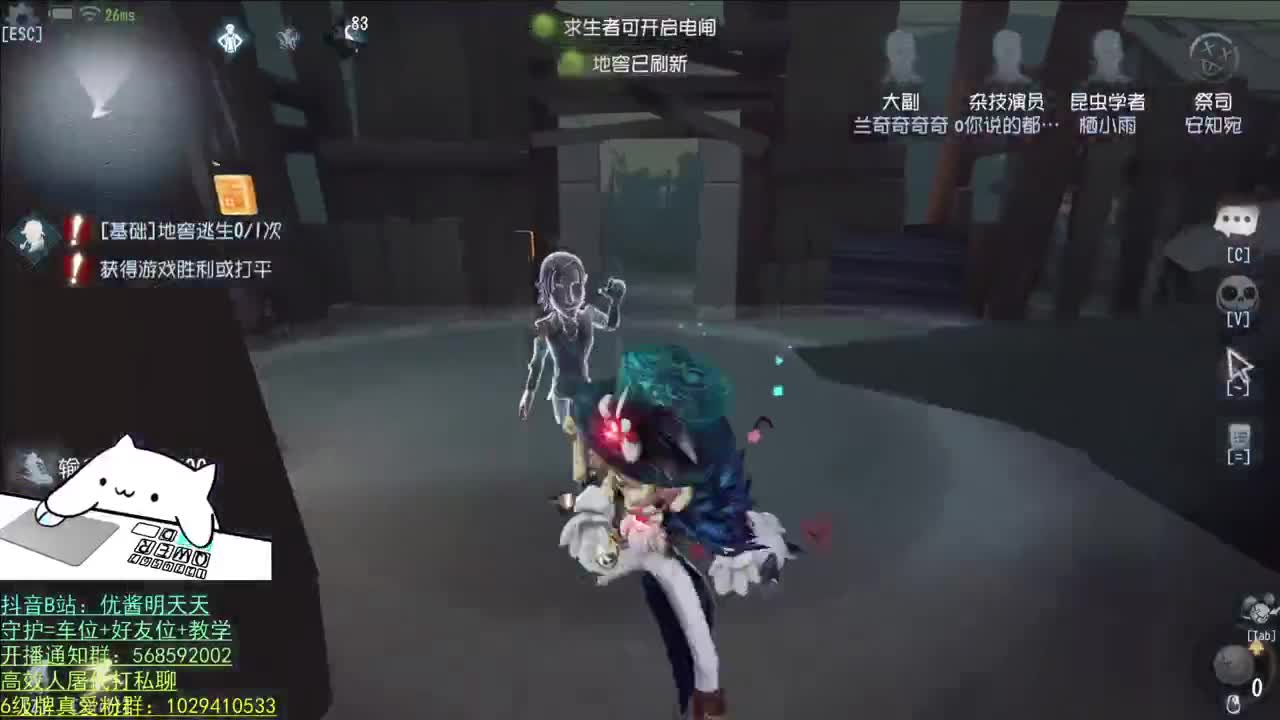 S1心理 实况