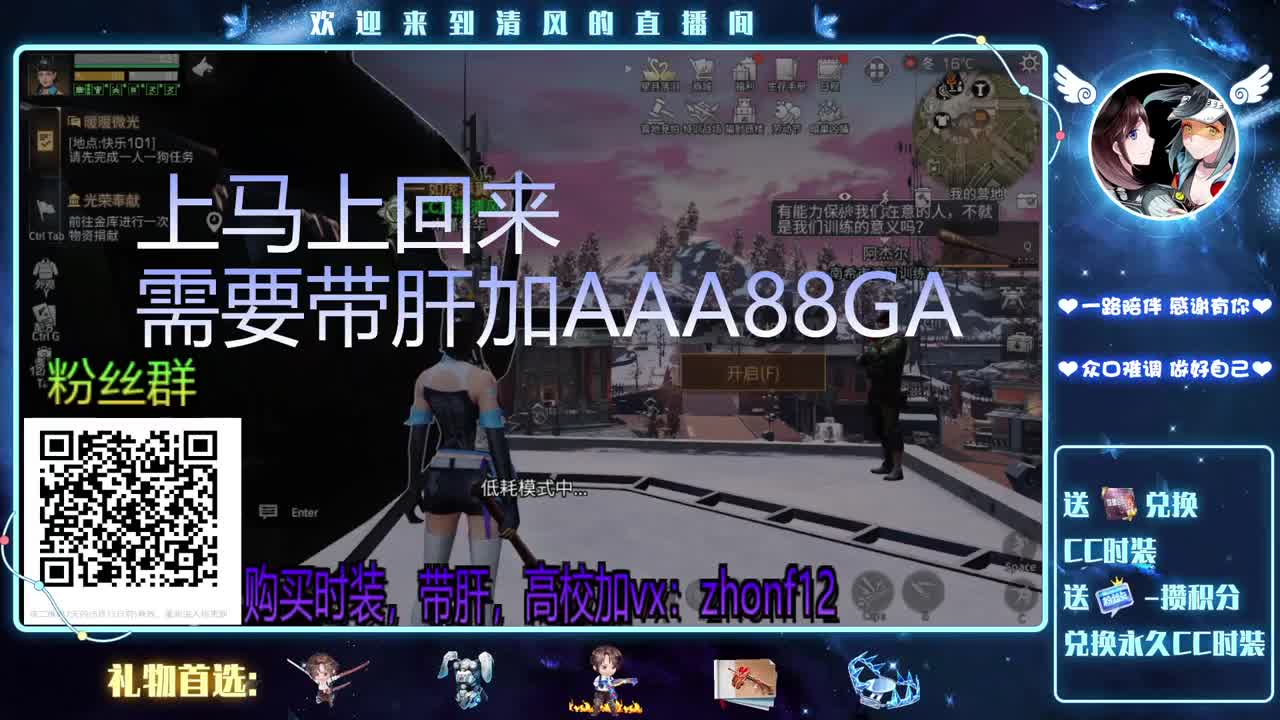 接高校，特训，带肝 第1段