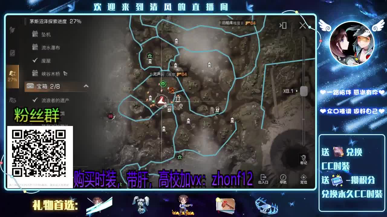 接高校，特训，带肝 第2段