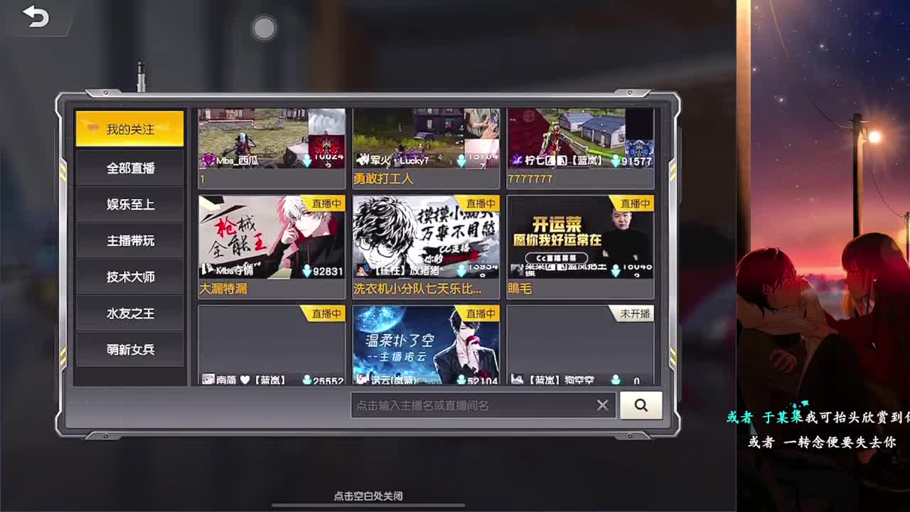 南 第1段