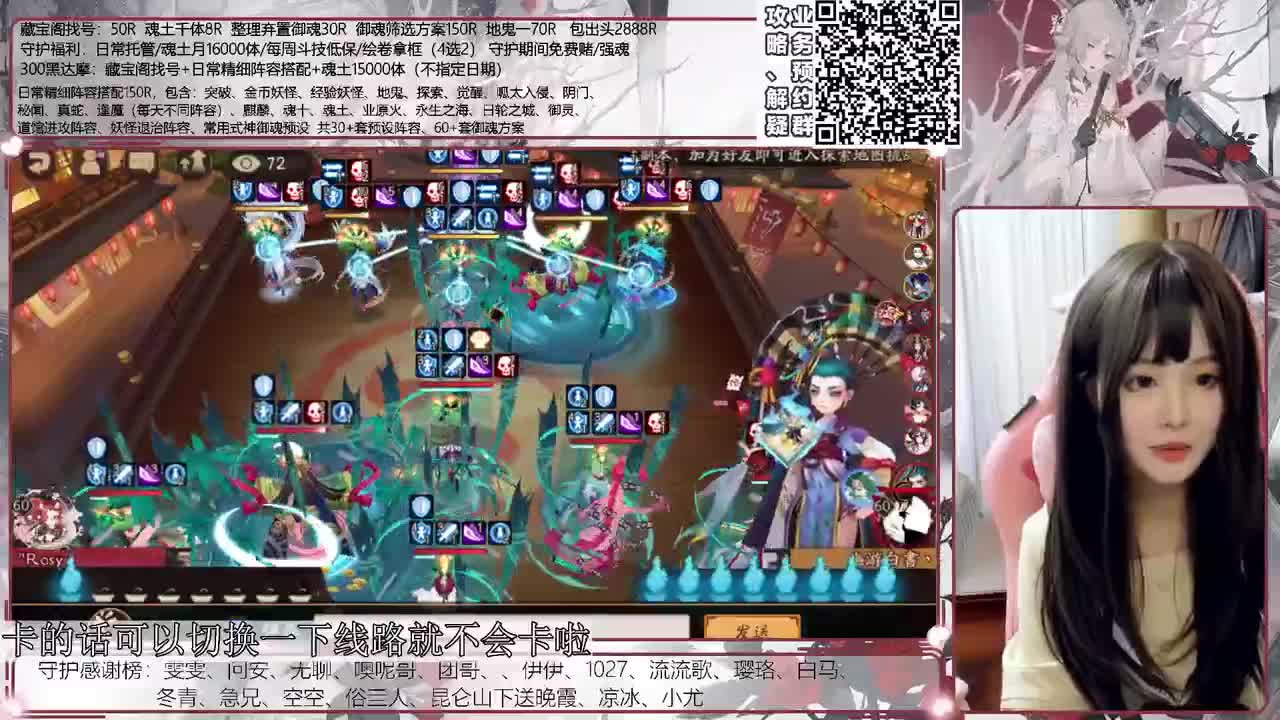 打下幻奕 接精细调号、斗技、御魂等 第1段