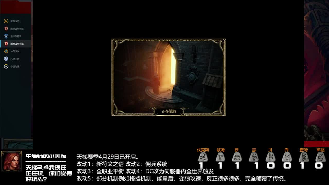 打几个地狱火再练号 第2段