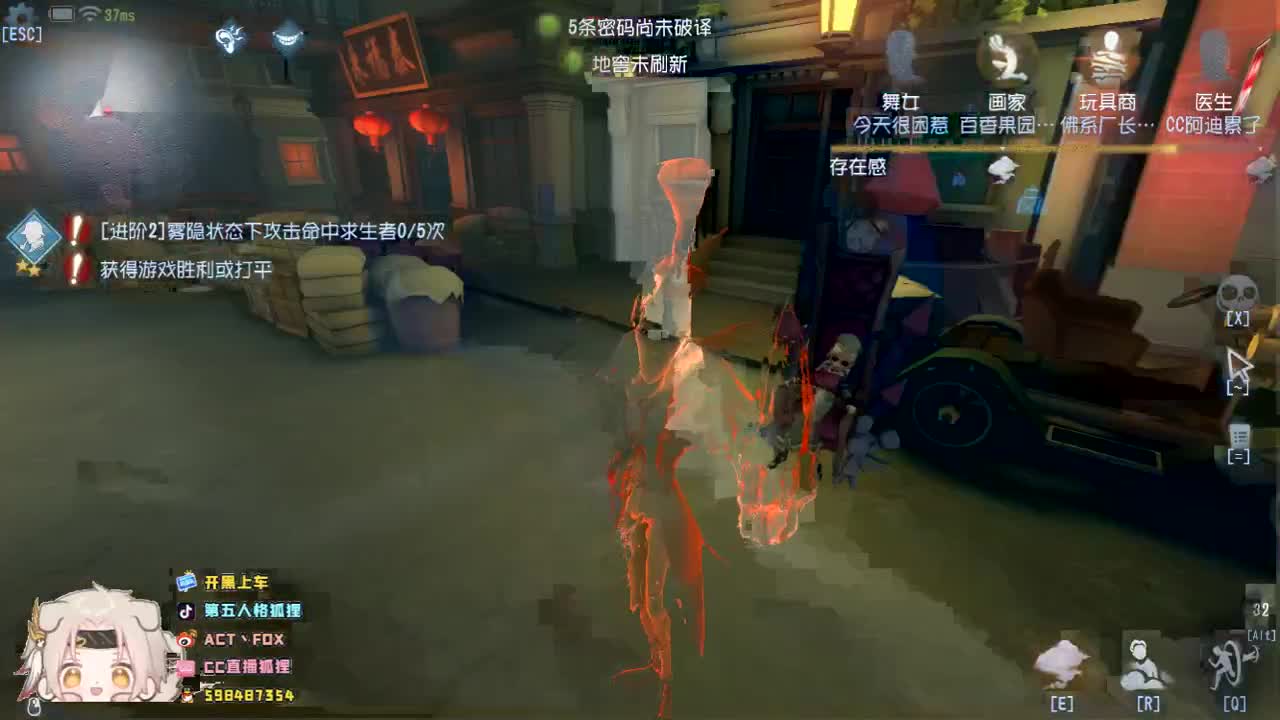 午夜技术电台 第2段