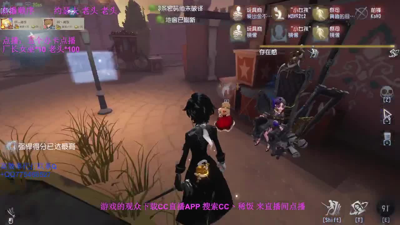 我可能玩了真的飞轮~