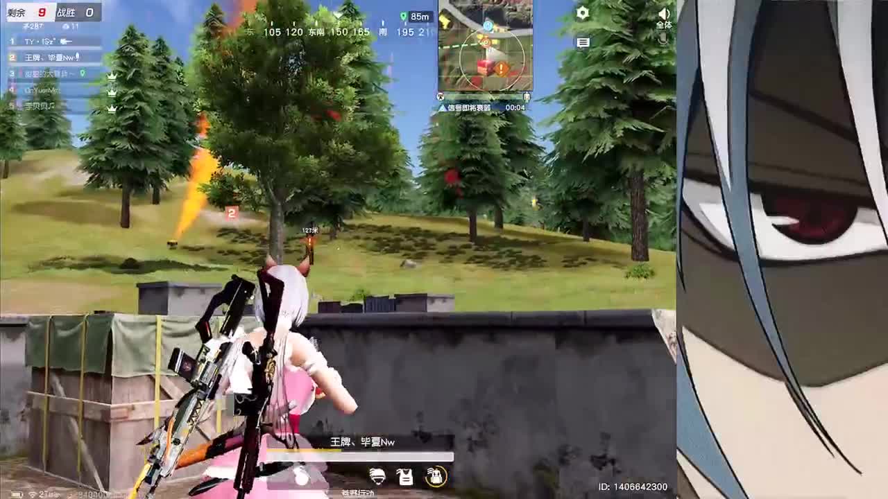 没好的一天 第2段