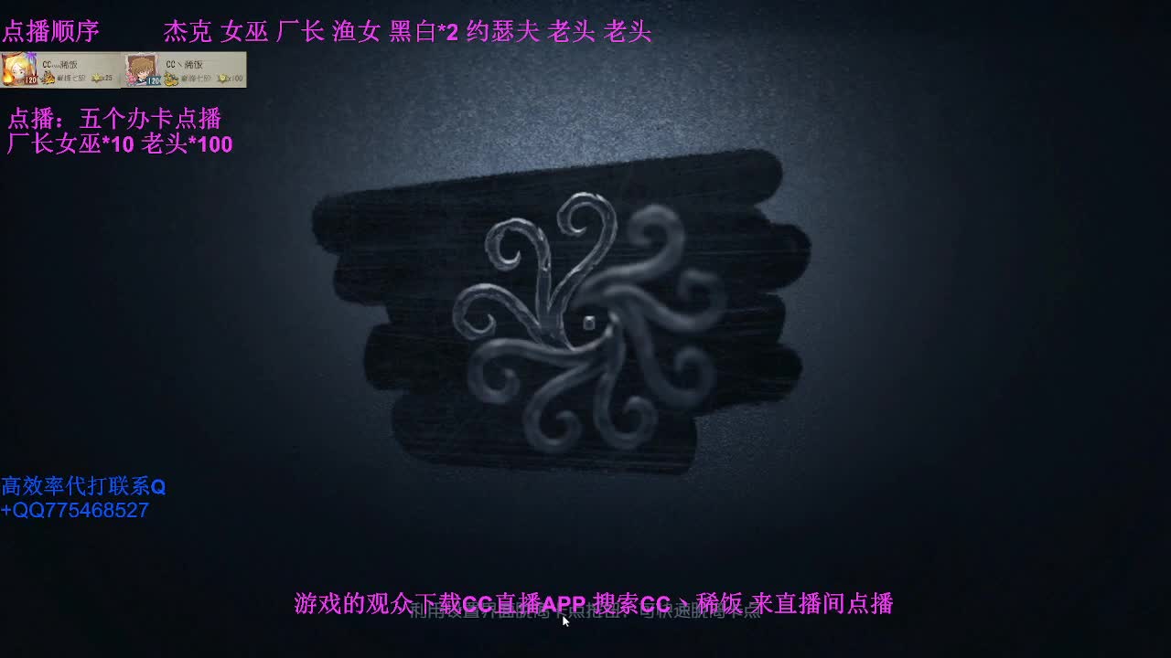 我可能玩了真的飞轮~ 第2段