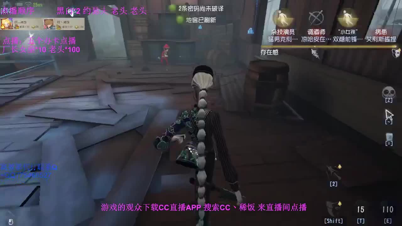 我可能玩了真的飞轮~ 第3段