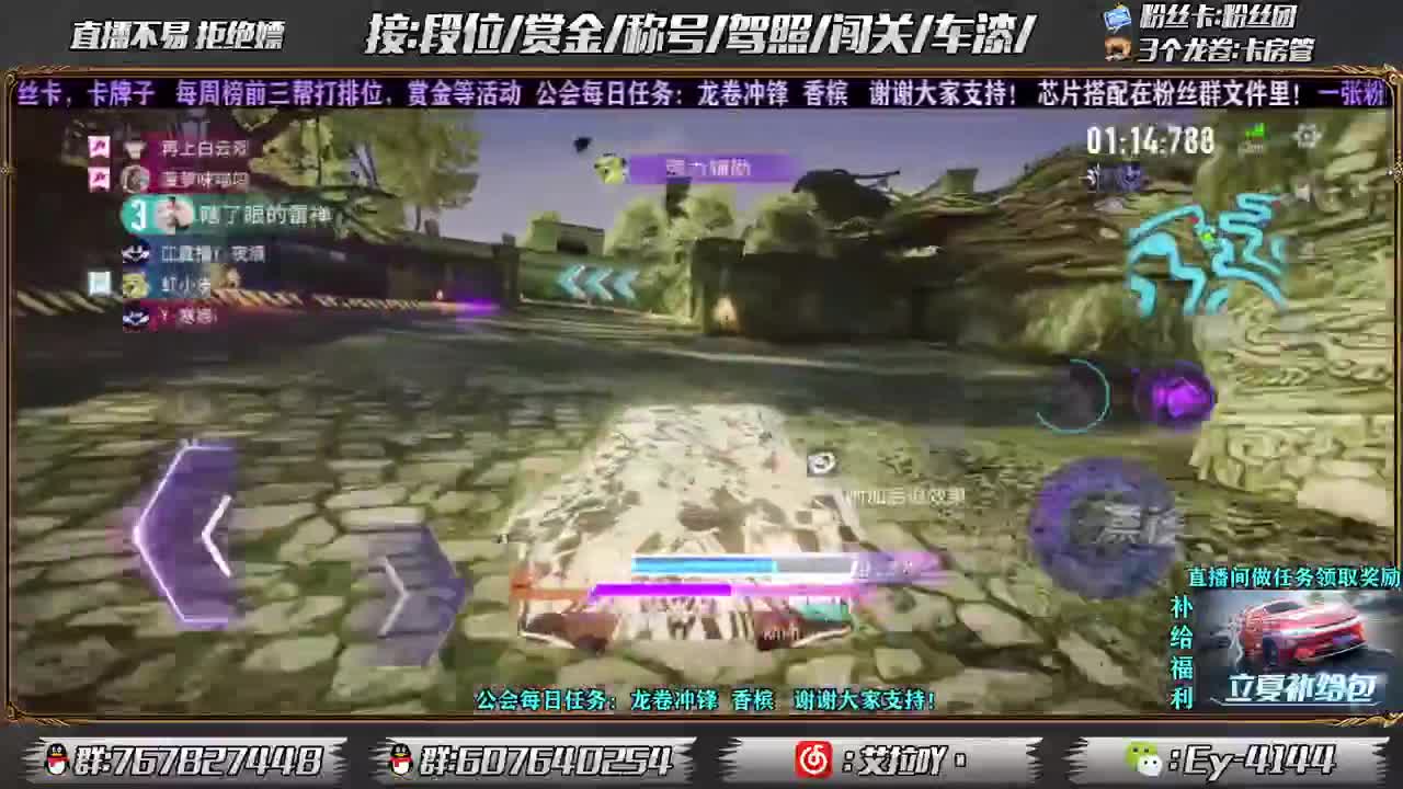 燃起来！！ 第1段