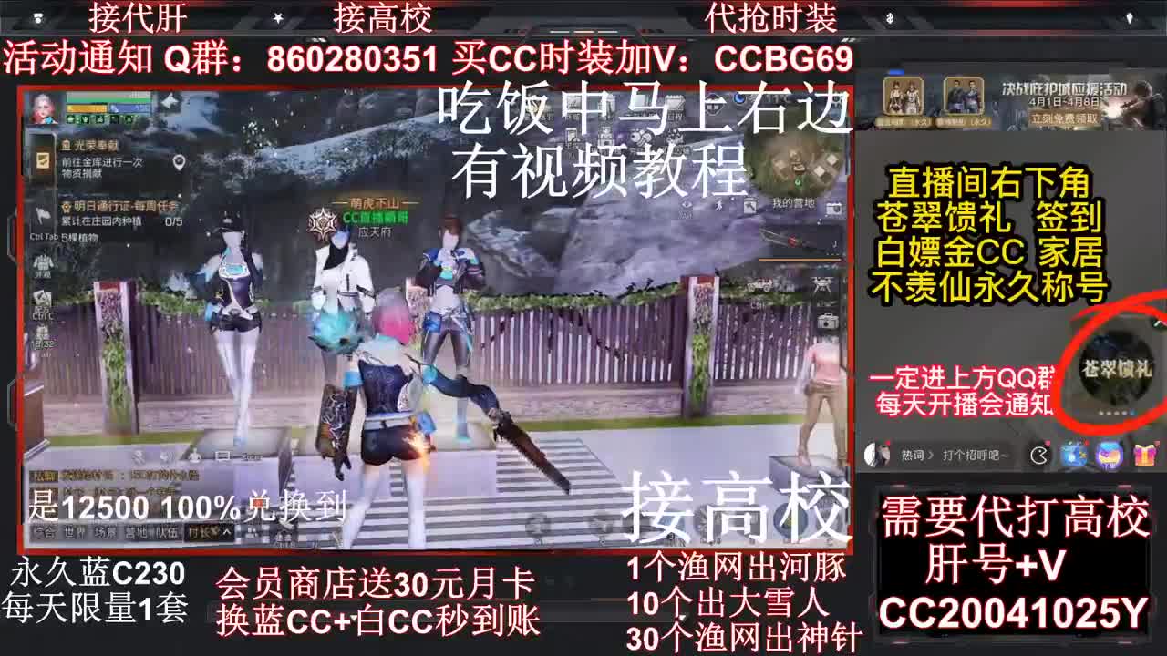 出顶配号 接危楼价格便宜