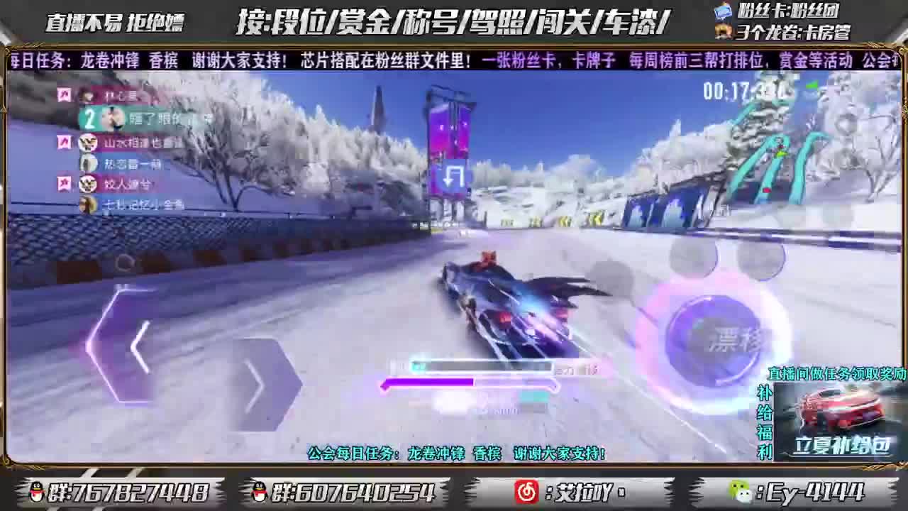 燃起来！！