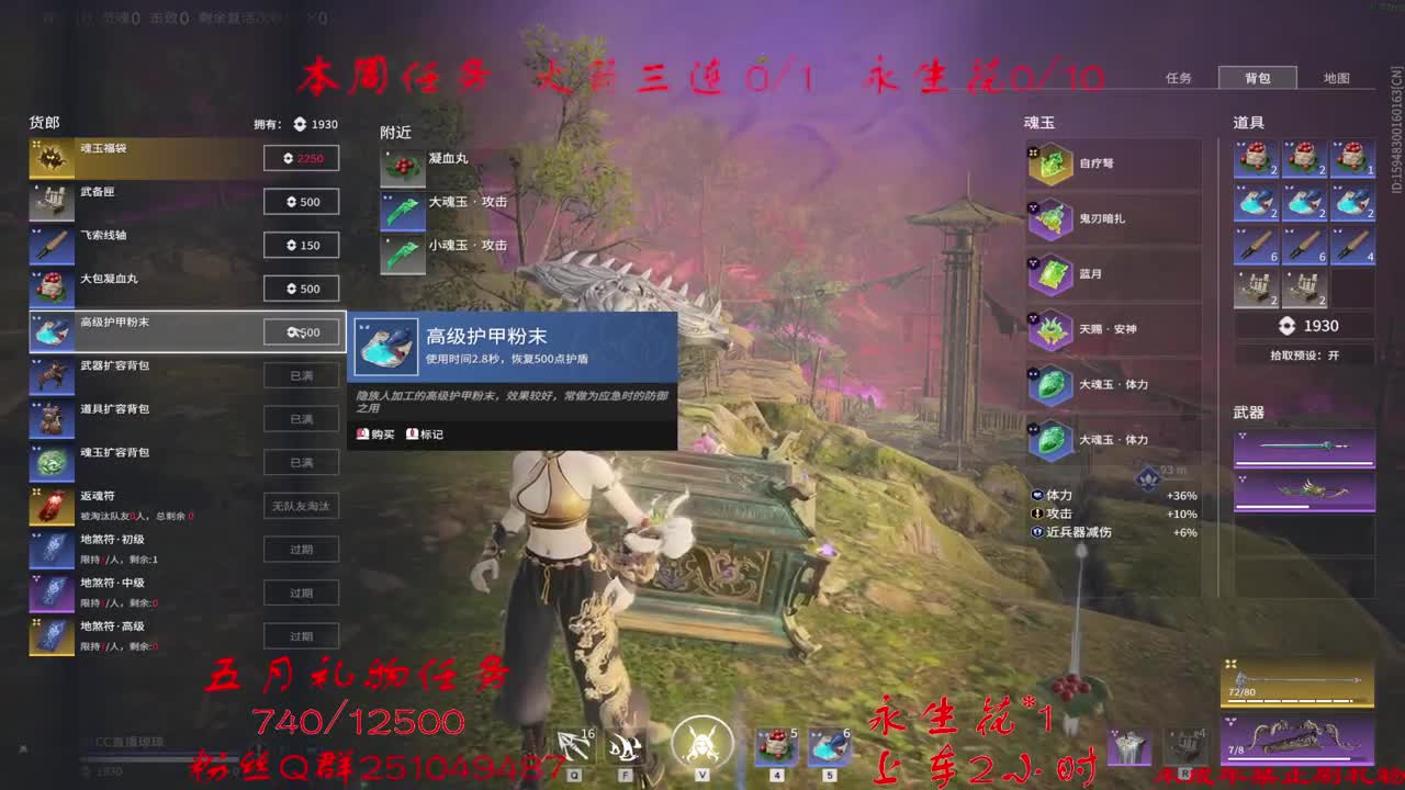 限时领取达摩动态头像吖~ 第2段