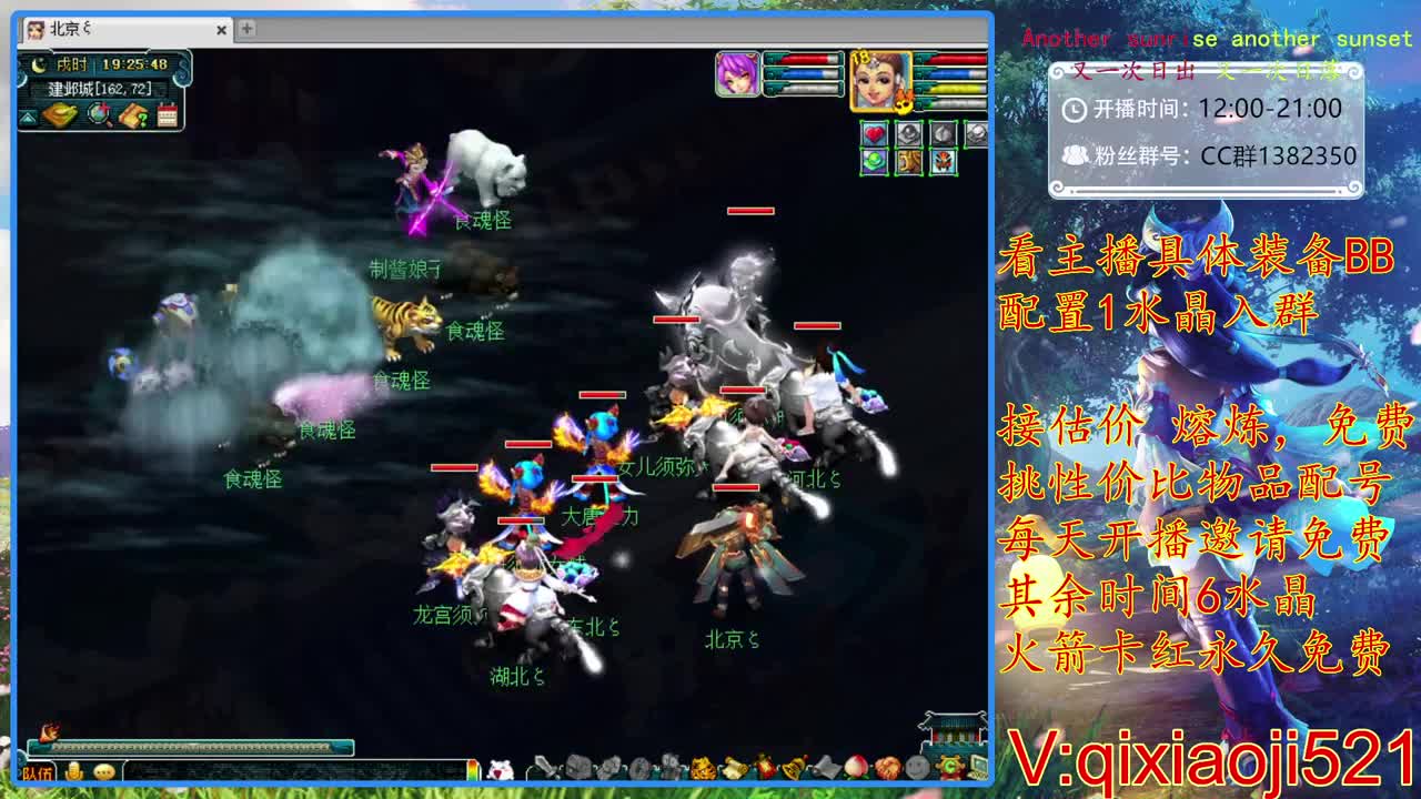 免费配号，接估价 熔炼 第1段