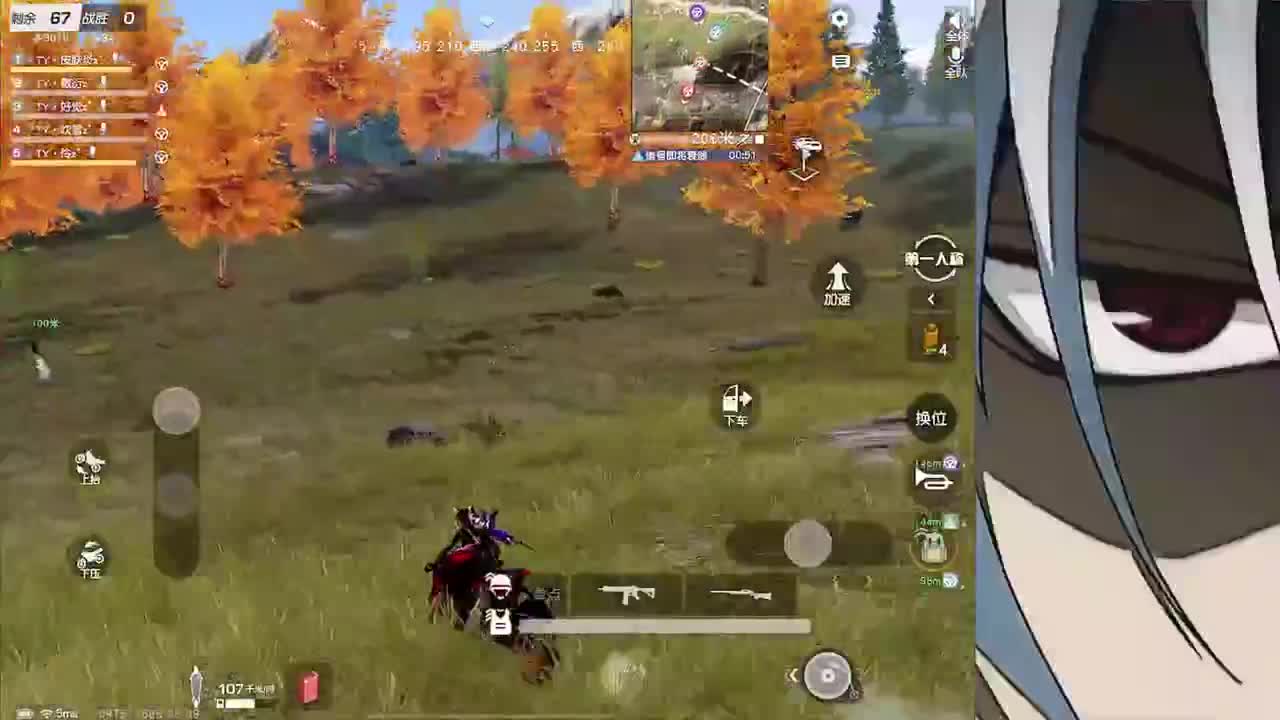 没好的一天 第2段