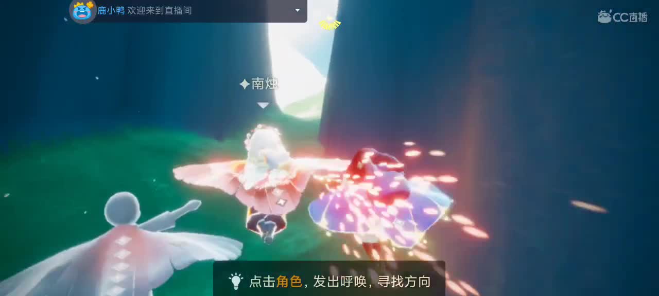 光遇越来越好嗷～