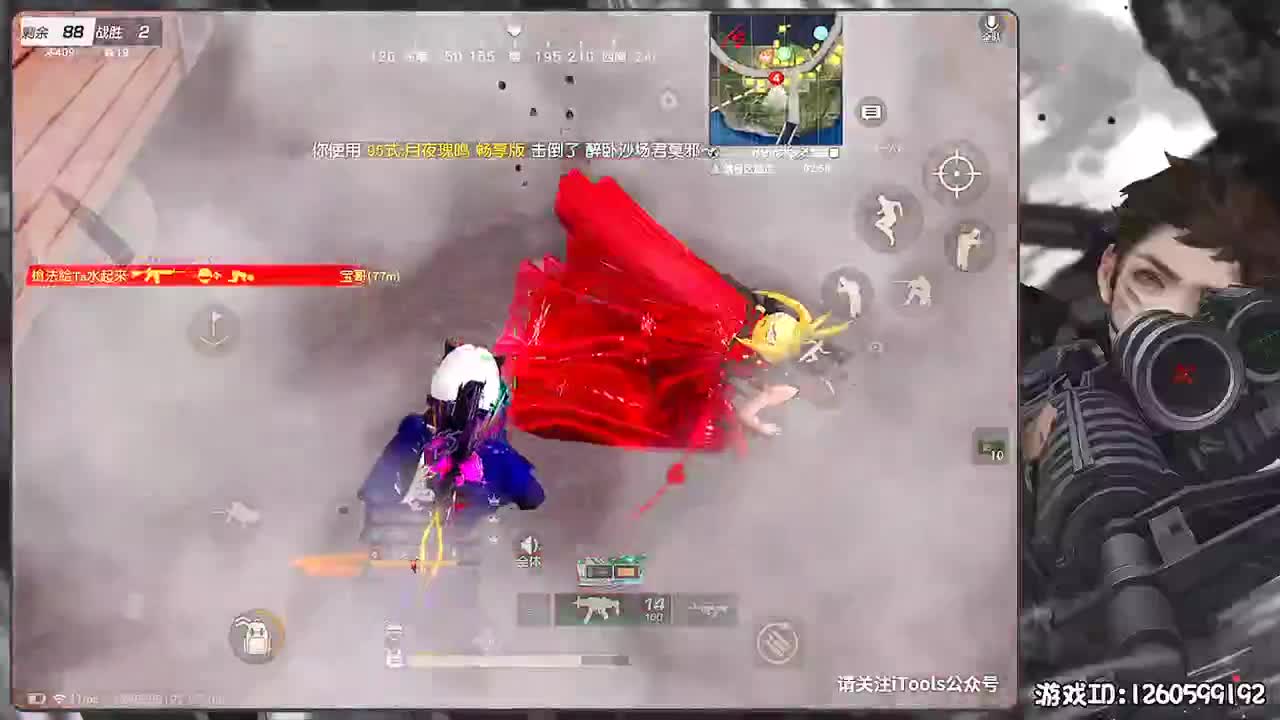 岁岁平安 第2段