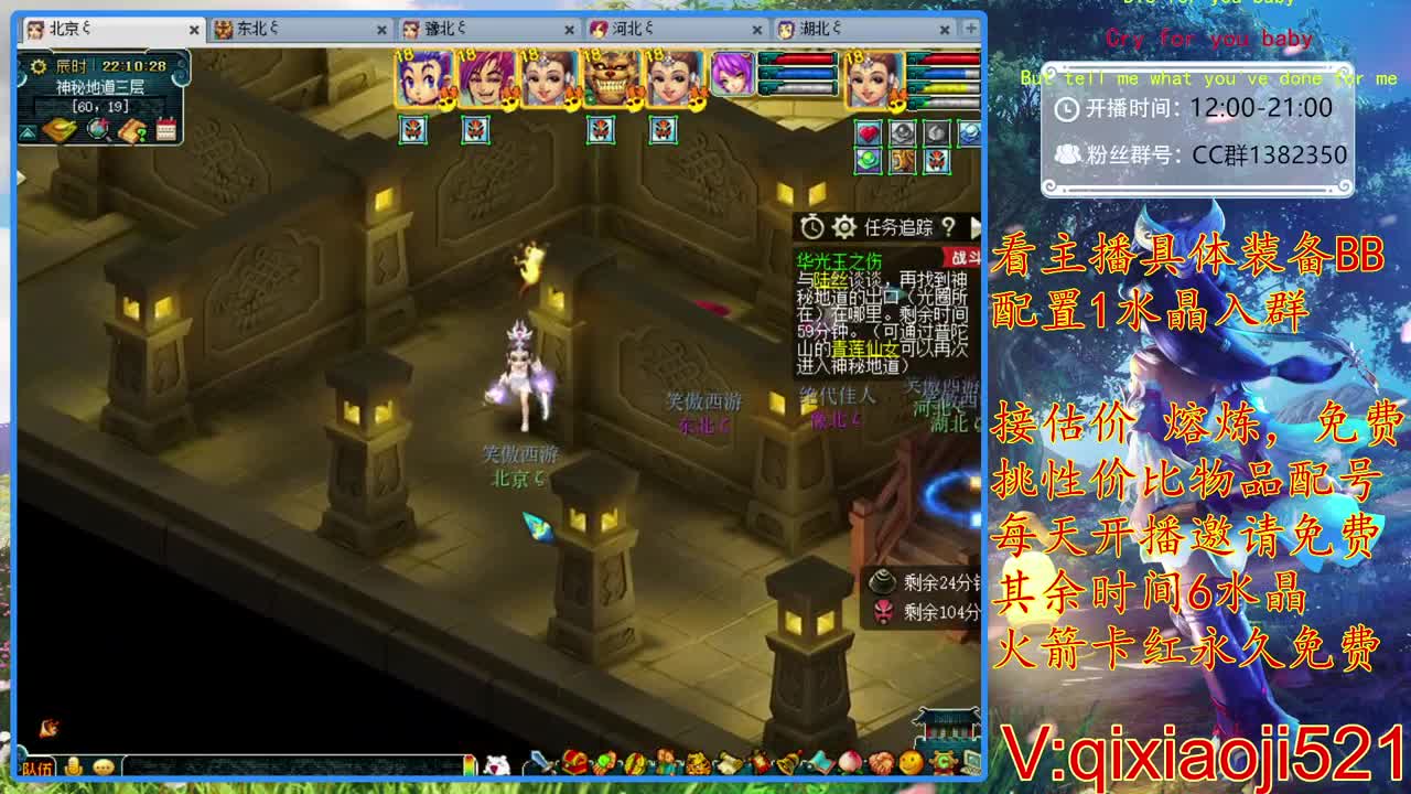 免费配号，接估价 熔炼 第2段