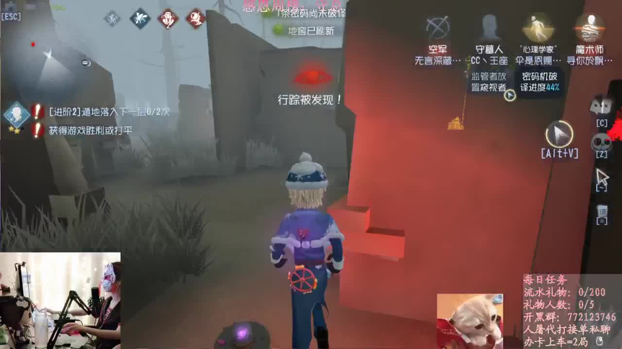 指尖律动是音游吖 第1段