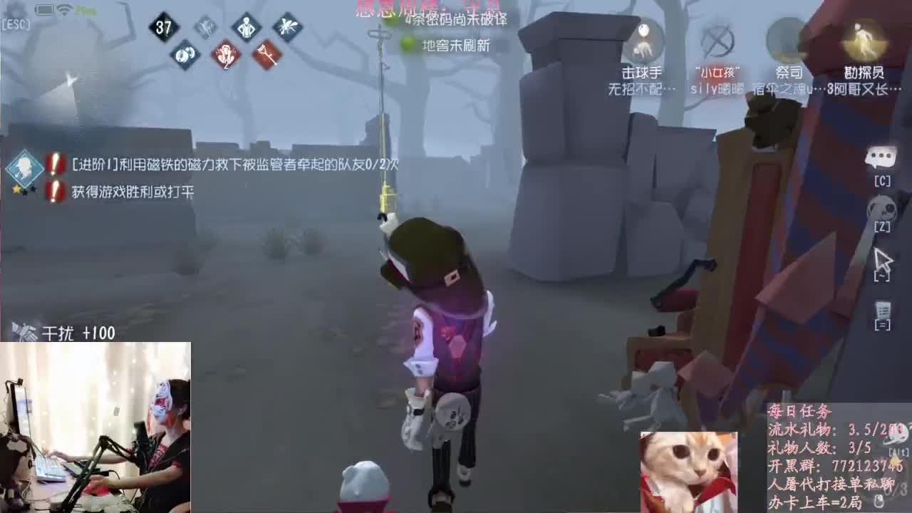 指尖律动是音游吖 第2段