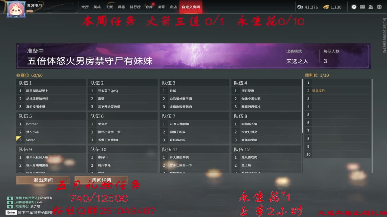 限时领取达摩动态头像吖~ 第3段