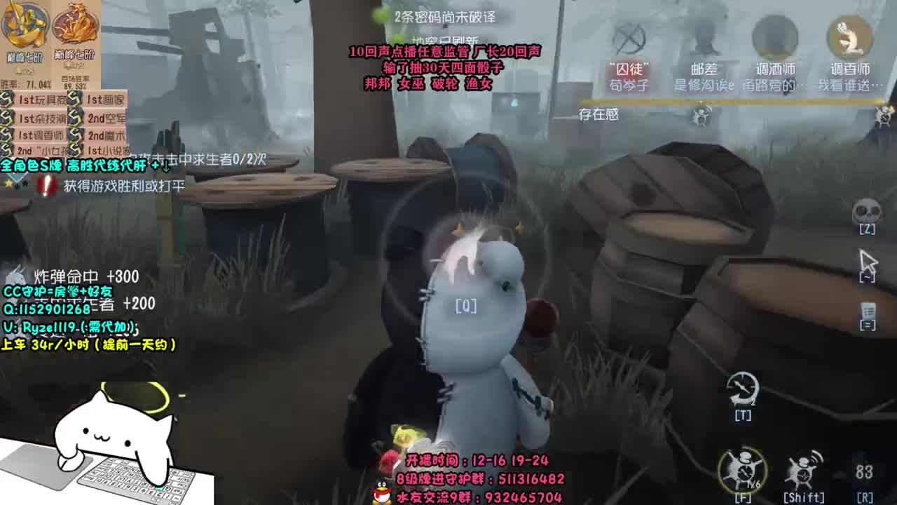 深夜监管全能点播~ 第2段