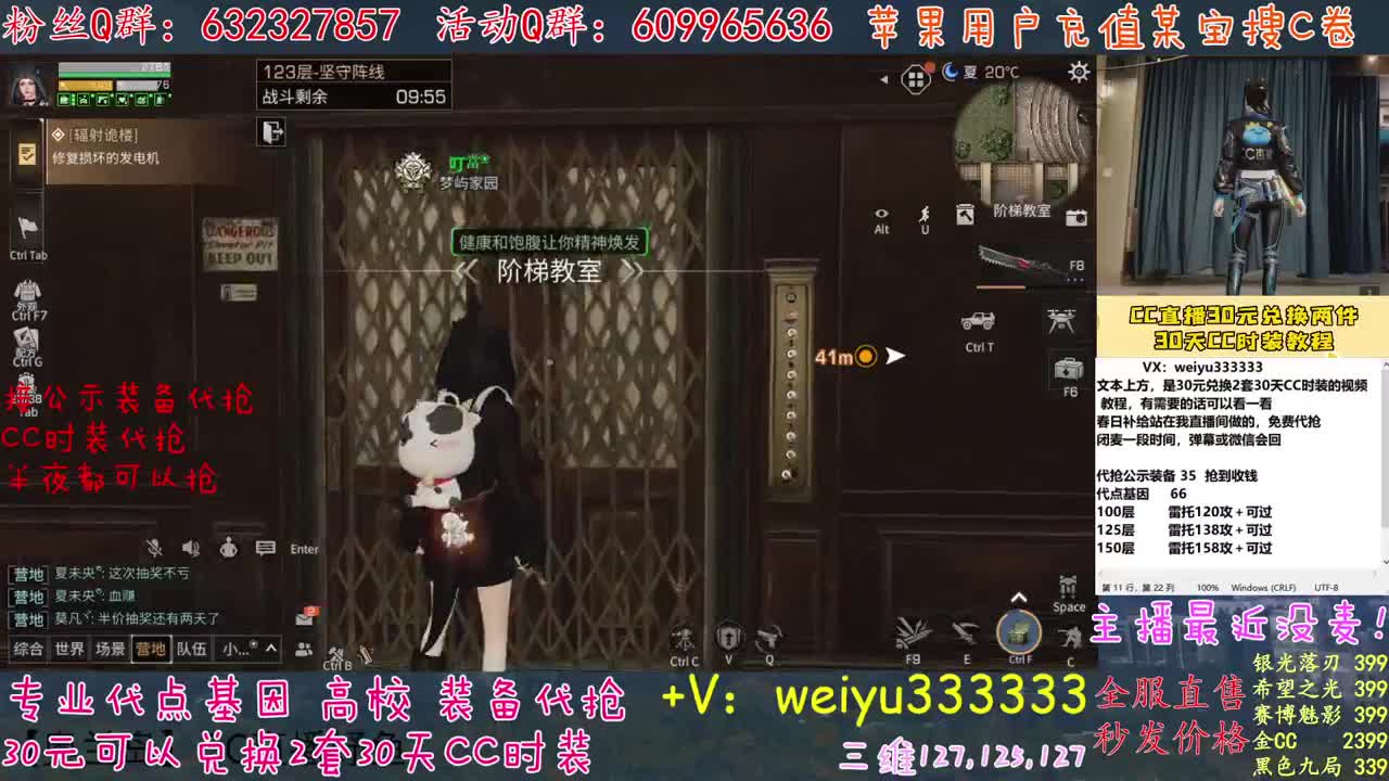 100层120攻可过