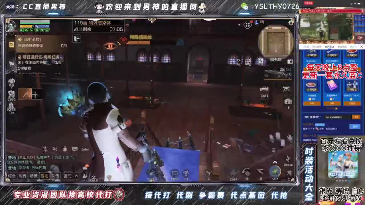诡楼dd 第1段