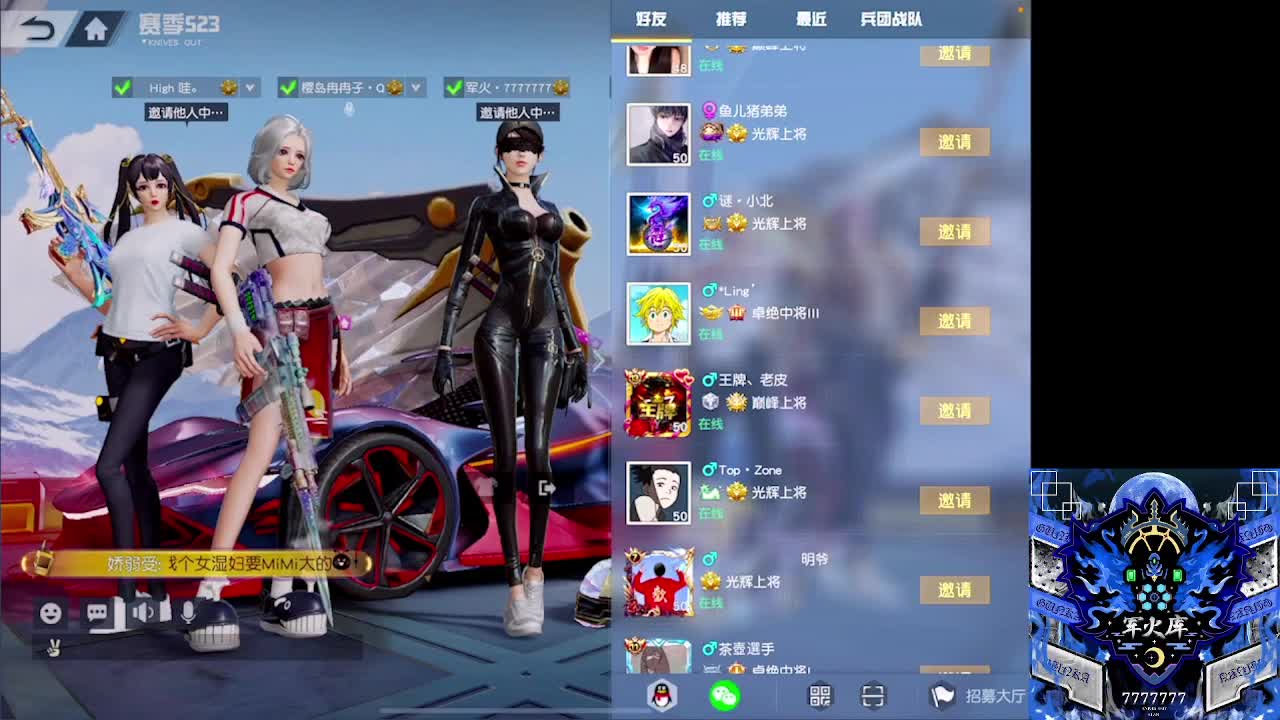 7777777 第1段