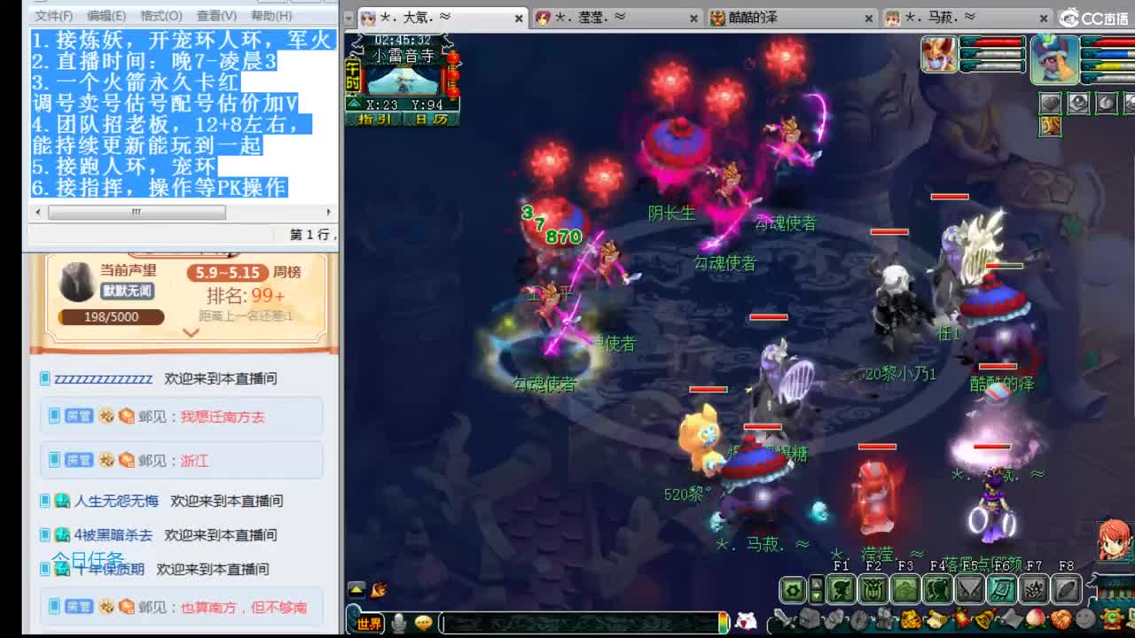 乃姐-PK狂魔三年内招队友