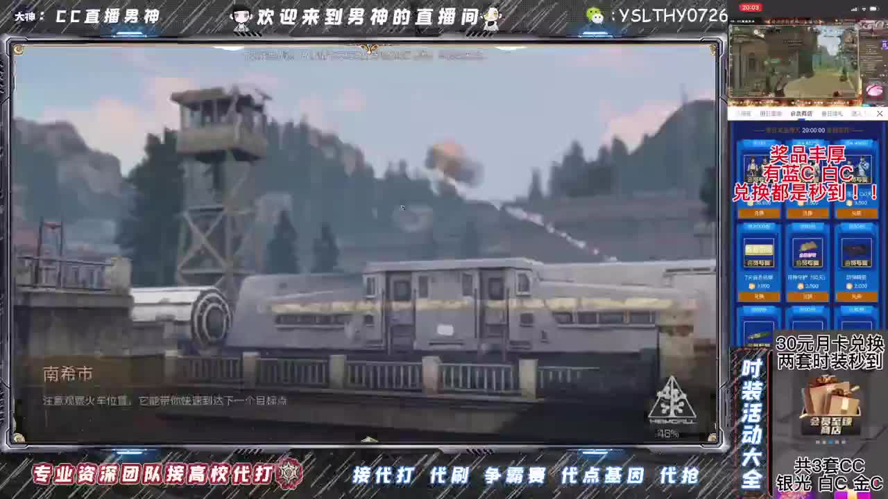 诡楼dd 第3段