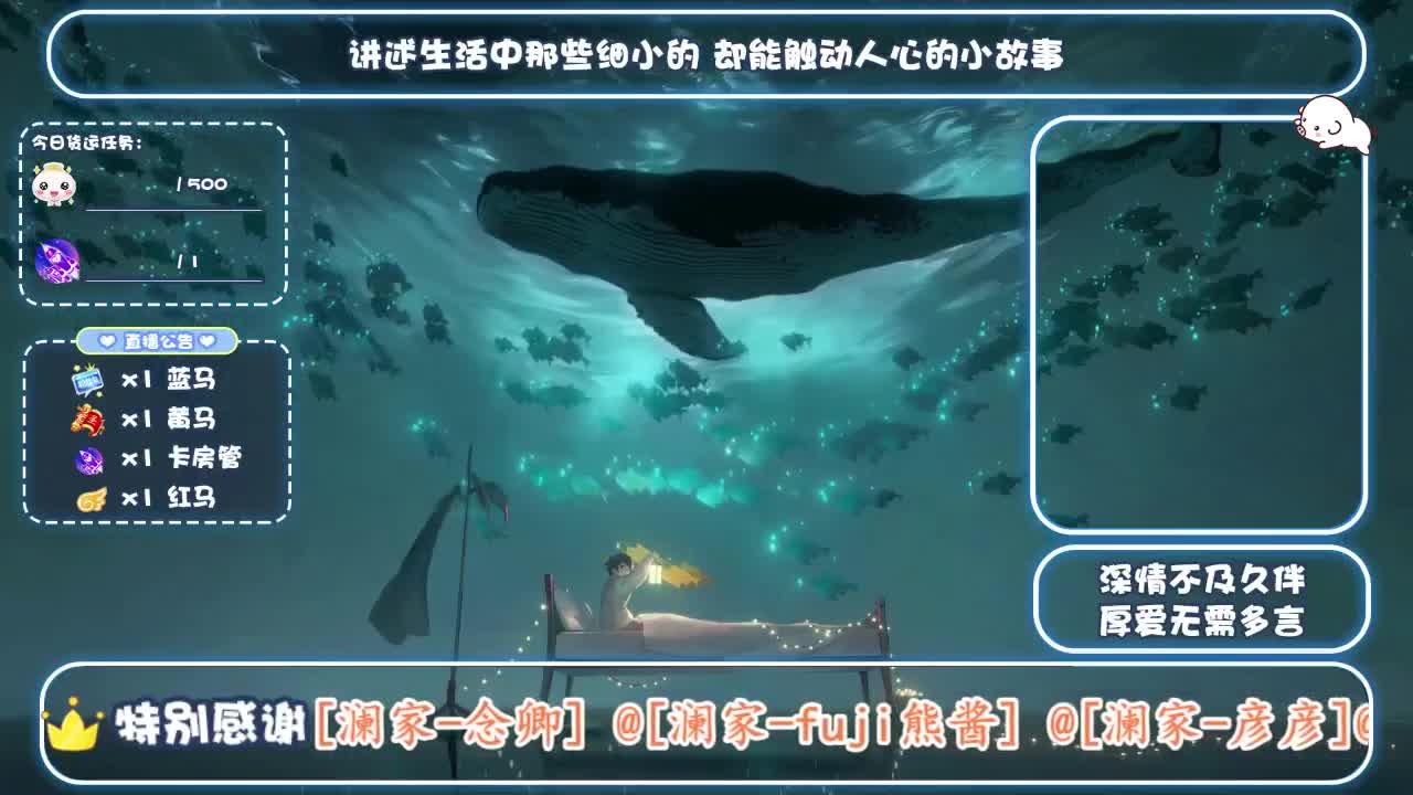 澜友丨助眠（故事电台）