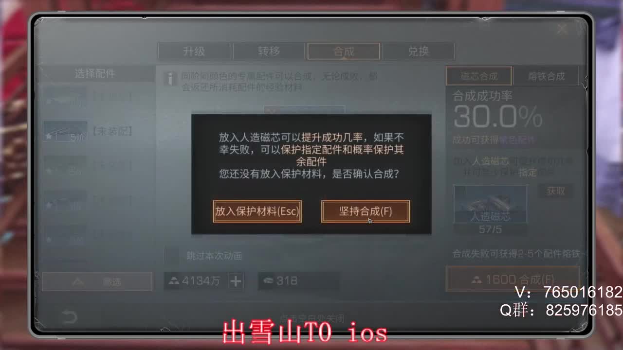 新喷火器嘎嘎销量嘎嘎好 第1段