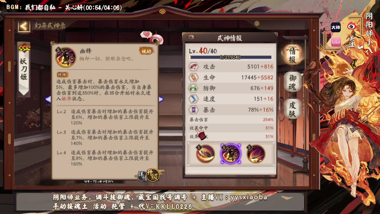 复古斗技快结束了！ 第1段