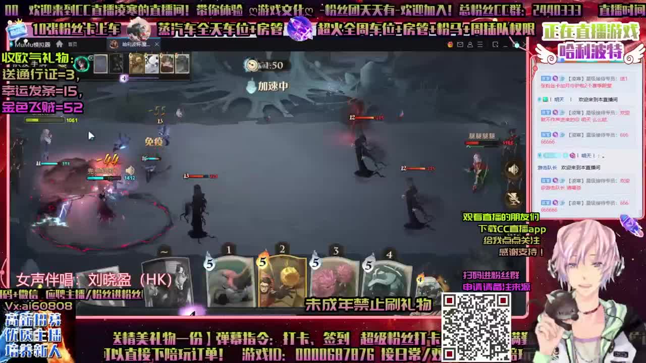招主播ღ赛季接上分ღ收徒弟ღ接资源